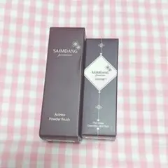 2025年最新】サイムダンプレミアムファーストクラス美容液化粧水リッチ