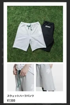 BEFIRSTブラックハーフパンツ Lサイズ