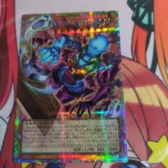 冥界の支配者 ダーグ・ネクロフィア
