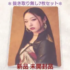 ✤HANA✤ BMSG COMPLETE FILE FC限定 トレカ セット