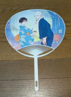 うちわ・うるわしの宵の月 うちわ やまもり三香　キズあり