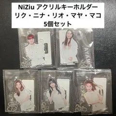 NiziU アクリルスタンドキーホルダー5個セット