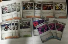 ロケット団 トレーナーズ エネルギー セット