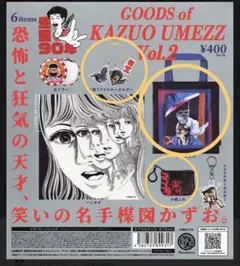全6種セット◇月刊漫画ガロ オルタナティブコミックサロン Vol.1 湯村