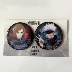 呪術廻戦 五條悟、釘崎野薔薇 缶バッチ