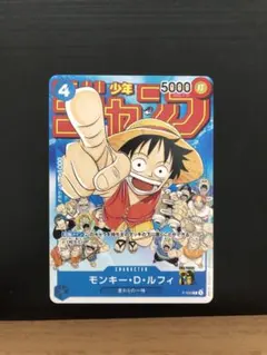 2026年最新】モンキー・D・ルフィ P-033の人気アイテム - メルカリ