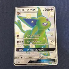 2025年最新】エーフィgx ssrの人気アイテム - メルカリ