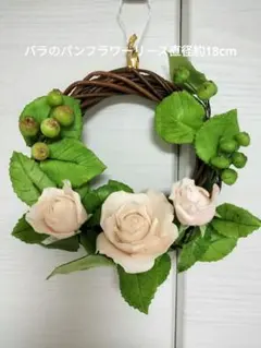 2025年最新】パンフラワーの人気アイテム - メルカリ