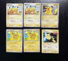 引退品】ポケモンカード ピカチュウまとめ売り プロモ 25thなど - メルカリ