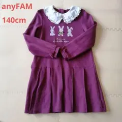 ❤anyFAM ワンピース 140cm