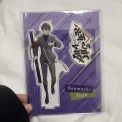 剣持刀也 アクスタ