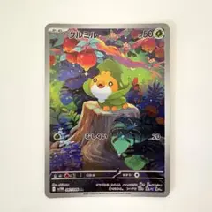 2026年最新】シリーズ：スカーレット&バイオレット ポケモンカード