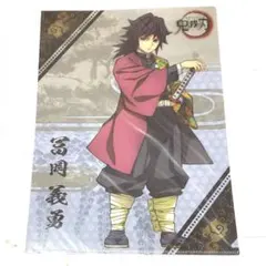 冨岡義勇　レイヤードクリアファイル　ufotable 鬼滅の刃　柱合会議