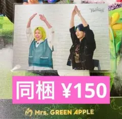 Mrs. GREEN APPLE Harmony 集合 045