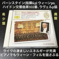 売約済】レオンハルト／バロック・チェンバロ・リサイタル - メルカリ