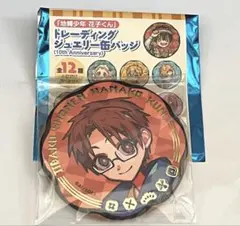 2025年最新】花子くん ミュージアム 茜の人気アイテム - メルカリ