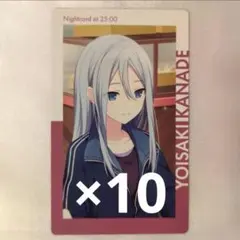 2026年最新】エピカ 宵崎奏の人気アイテム - メルカリ