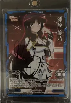 レベルネオ　岡本未夕 直筆サイン 2025年最新】レベルネオ 直筆の人気アイテム - メルカリ