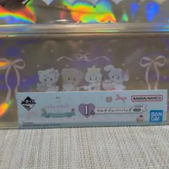 【自宅保管】一番くじ LIL ala mode マルチジッパーバッグ