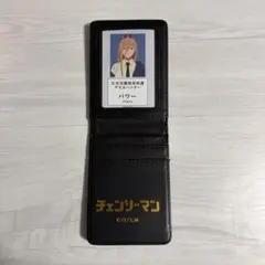 2025年最新】公安対魔特異4課手帳風カードケースの人気アイテム - メルカリ