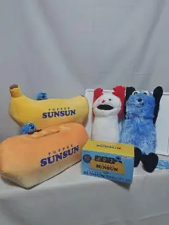 パペットスンスン　アミューズメント景品　５点　【エコメルカリ便のみ】