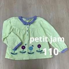 【値下げ】petit jam 花柄刺繍 チュニック 110