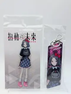 トゲナシトゲアリ Zepp Tour 2026 拍動の未来 アクスタ＆チャーム④