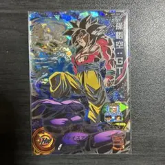 UM9-SEC 孫悟空 美品 旧弾 SEC SDBH ドラゴンボールヒーローズ UM9-SEC 孫悟空 美品 旧弾 SEC SDBH ドラゴンボールヒーローズ - メルカリ