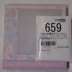 未開封 マックスファクトリー figma 超絶最かわてんしちゃん 特典付き