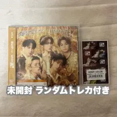 爆裂愛してる 邦楽