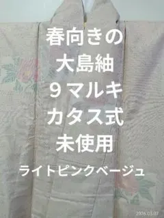 Item thumbnail for item 90e41d0c-f818-4231-9175-14ed5ee4aec9