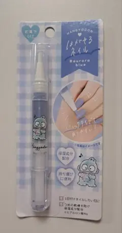 サンリオ はがせるネイル オーロラブルーのサムネイル