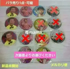 2025年最新】志村けん ホログラム缶バッジの人気アイテム - メルカリ