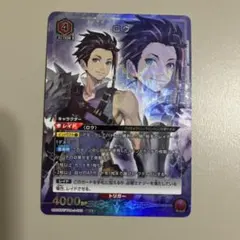 ユニアリ テイルズ「リンウェル」《パラレル》SR☆（スーパーレア