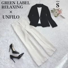 美品✨ グリーンレーベル×アンフィーロ 洗練フェミニンコーデ モノトーン