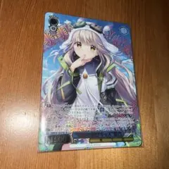 WS anemoi “奇跡の投げキッス”愛乃 SR