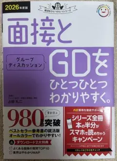 Item thumbnail for item 3f17cc83-0b97-4ab9-aacd-1fef046f4b2c