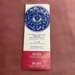 Item thumbnail for item e960af50-47b4-458f-8650-d5868006f880