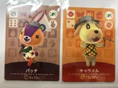 あつまれどうぶつの森 あつ森 amiboカード