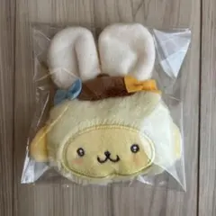 ふっくらおみみのうさぎ会シリーズ ミニポーチチャーム ポムポムプリン