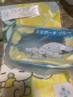 【新品】サンリオ　一番くじ　シナモン 当たりくじ 2点セット