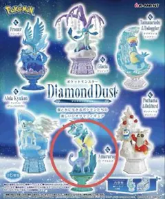 ポケモン フィギュア ダイヤモンドダスト 5 アマルルガ