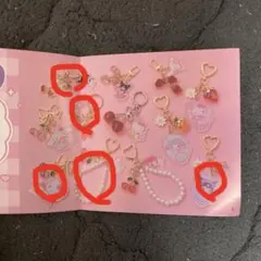 サンリオキャラクターズ きらきらフルーツチャーム　5個セットBOOK 宝島社