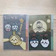 ちいかわ　クリアファイル　ハチワレ　うさぎ　　パジャマ　どんぐりDJ まとめ売り