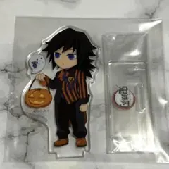 鬼滅の刃 ハロウィン2021 アクリルスタンド　冨岡義勇