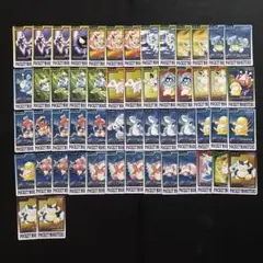 ポケモンカード カードダス BANDAI バンダイ パンプレスト まとめ 70枚 