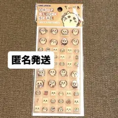 ちいかわ DROP BLOCK SEAL シーサー ドロップ ブロック シール