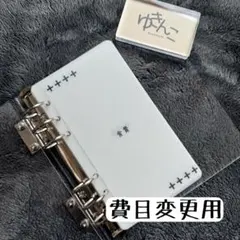 alumi様 リクエスト 2点 まとめ商品