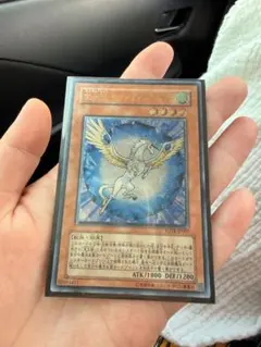 遊戯王 宝玉獣 サファイア・ペガサス FOTB-JP007 レリーフ - メルカリ