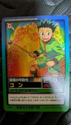 2026年最新】HUNTER×HUNTER カード ハイパーバトルの人気アイテム